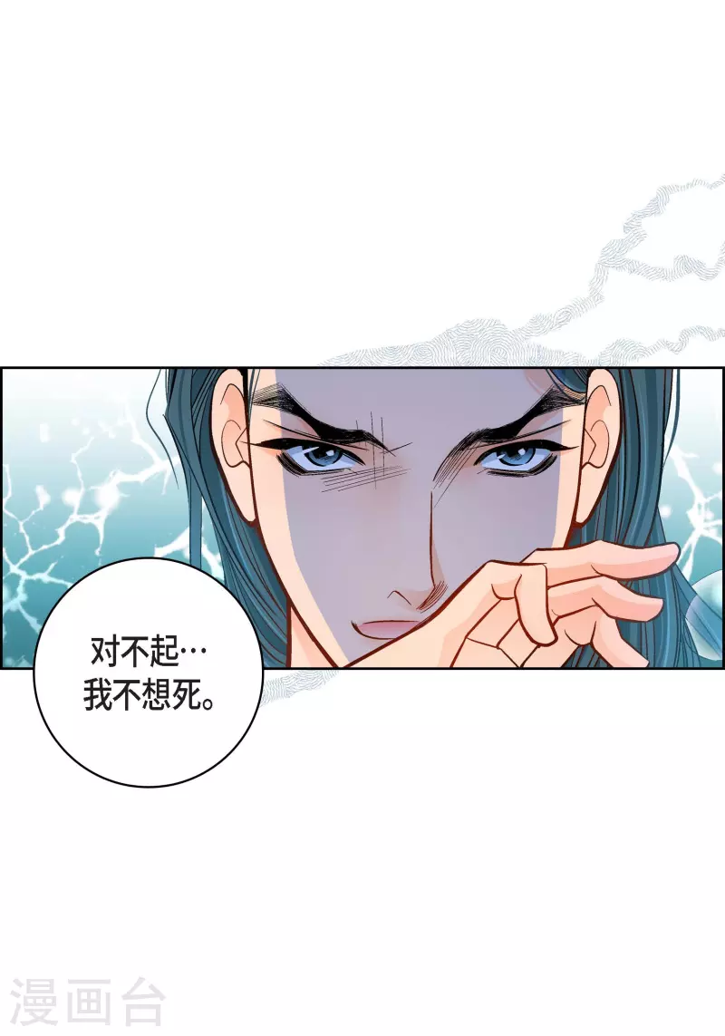 第99话 我只是觉得孤单而已(1/2)-第99话