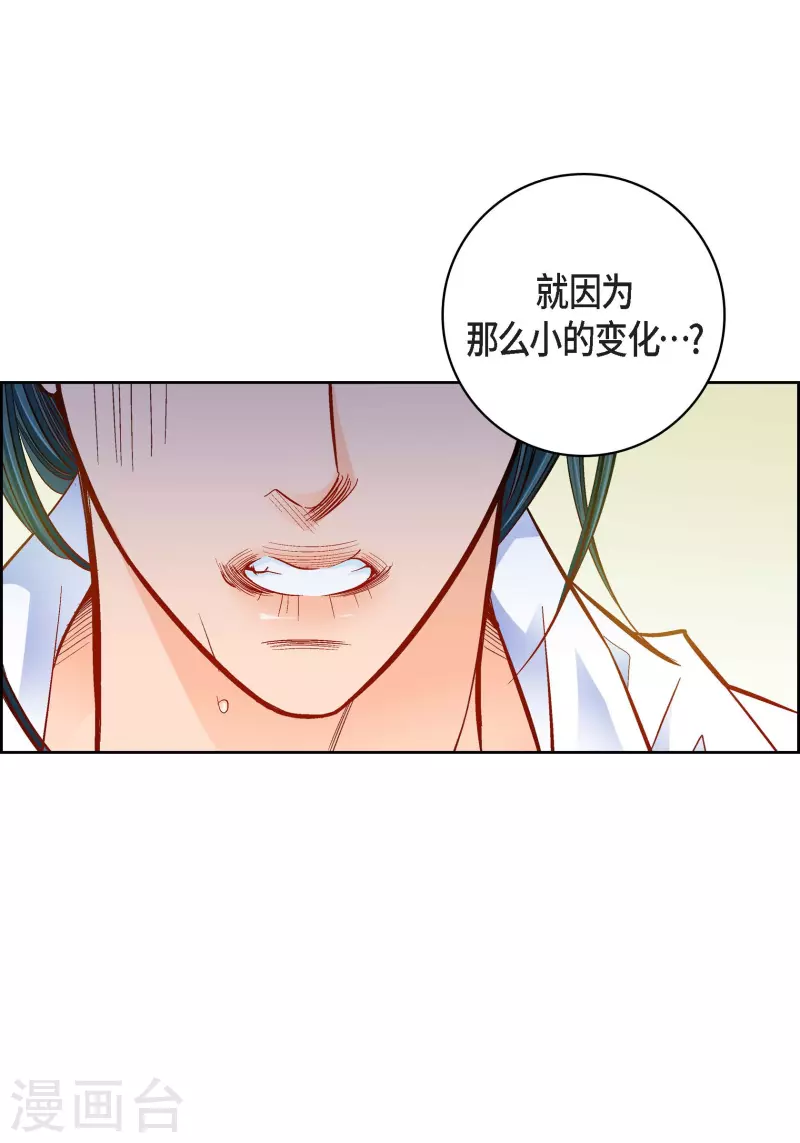 第99话 我只是觉得孤单而已(1/2)-第99话