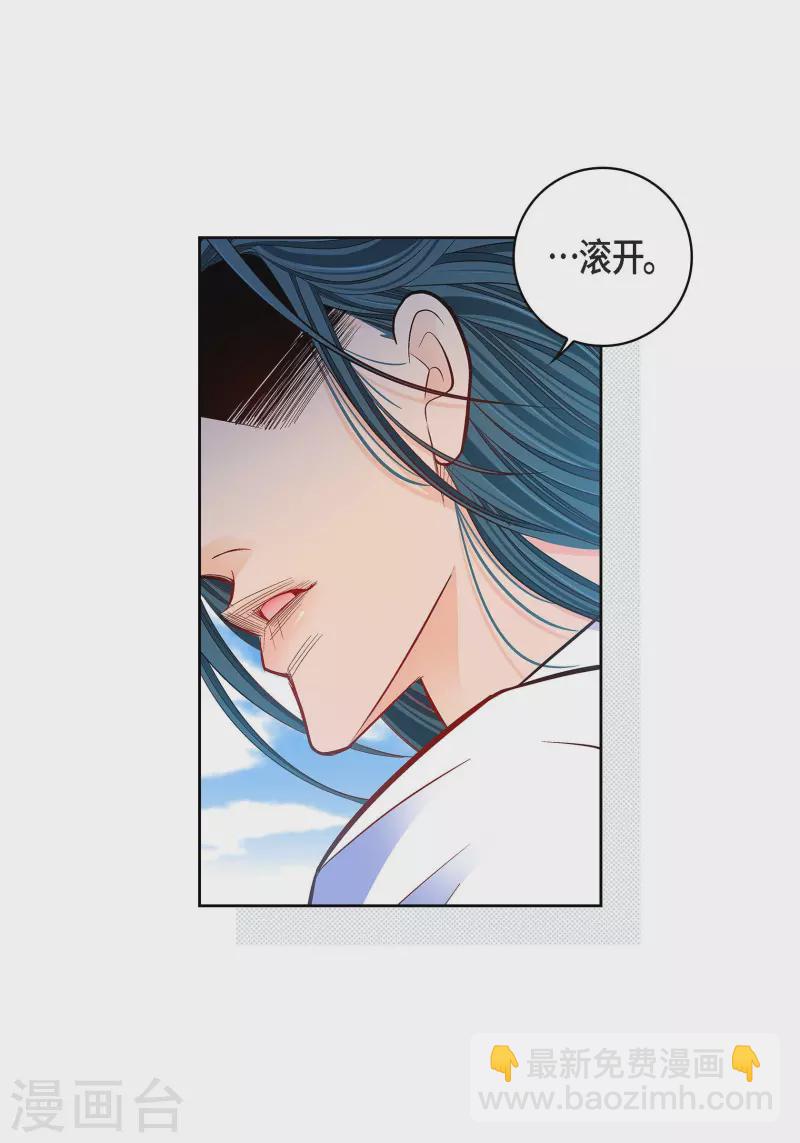 第99话 我只是觉得孤单而已(1/2)-第99话