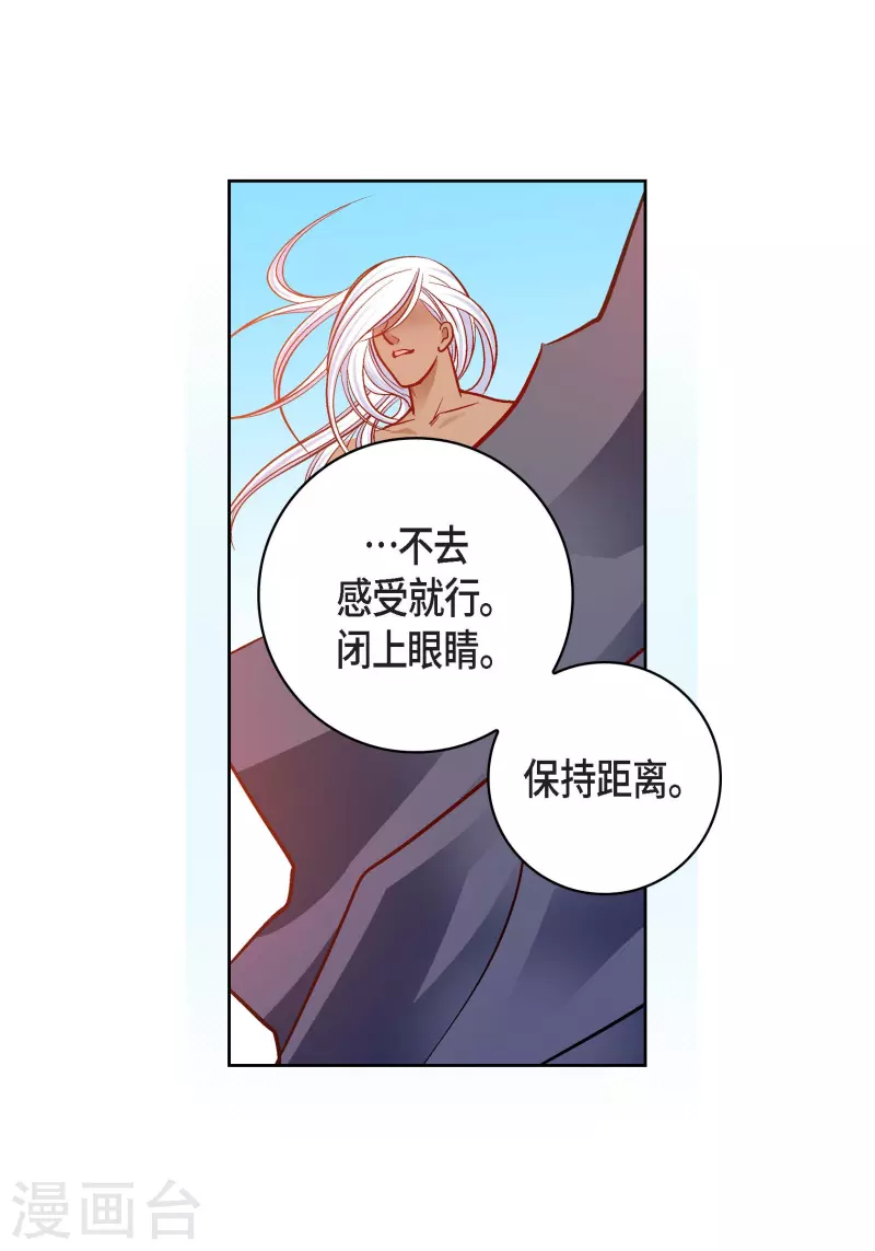 第99话 我只是觉得孤单而已(1/2)-第99话