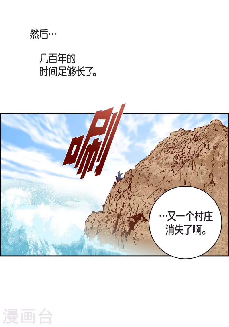 第99话 我只是觉得孤单而已(1/2)-第99话