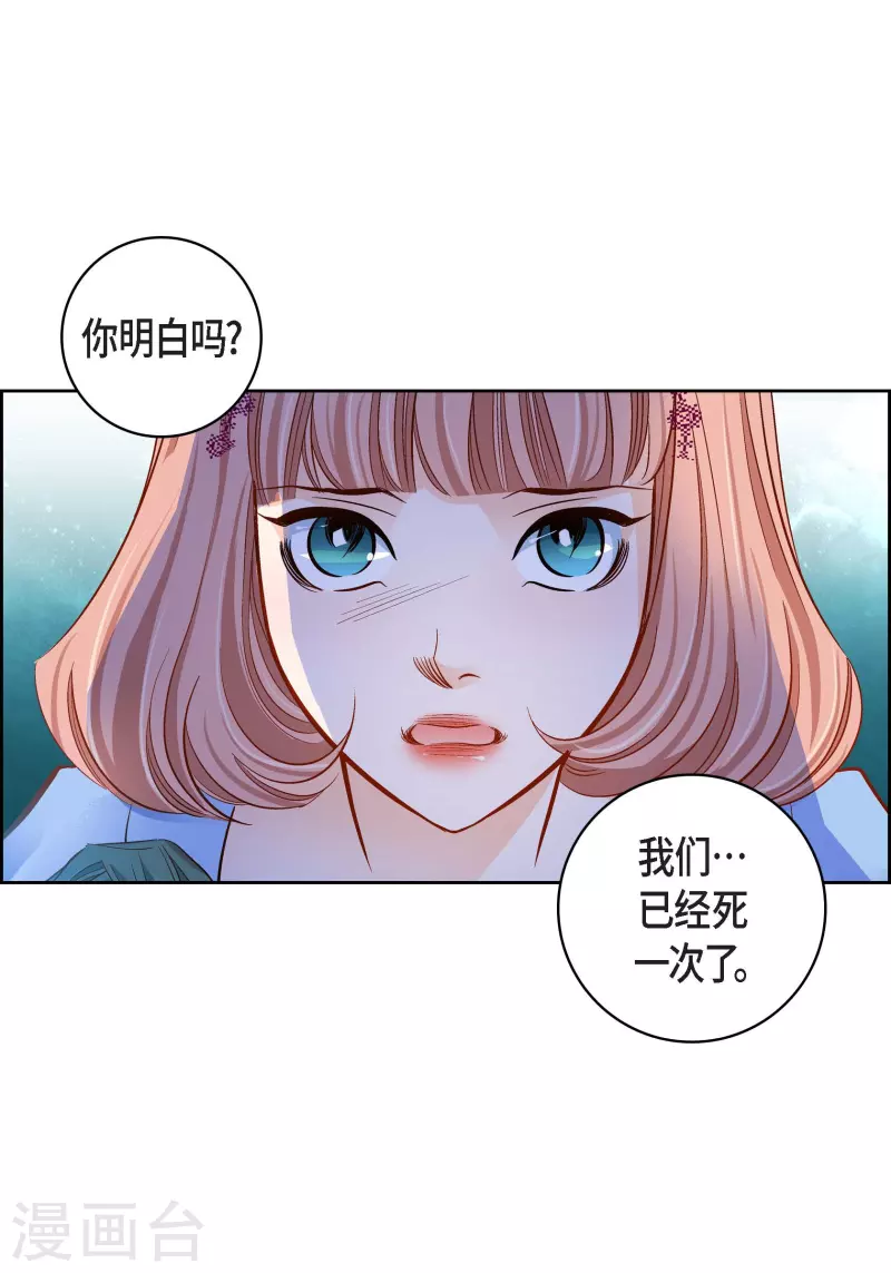 第99话 我只是觉得孤单而已(1/2)-第99话