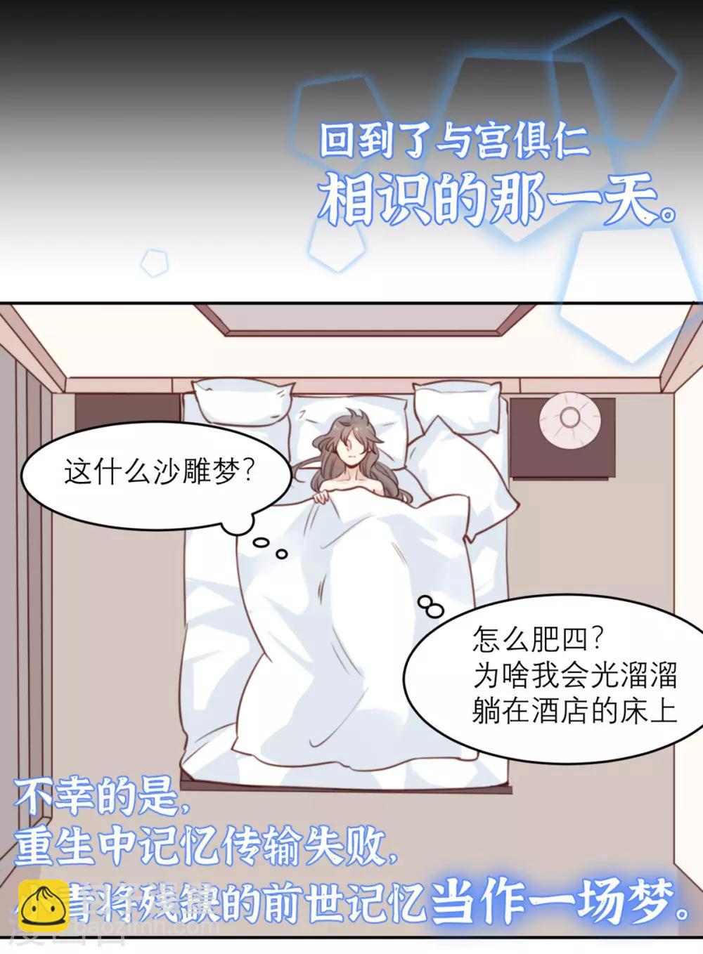 第1话 你不要过来啊！！！(1/2)-第1话