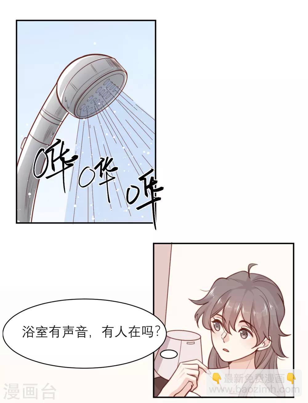 第1话 你不要过来啊！！！(1/2)-第1话