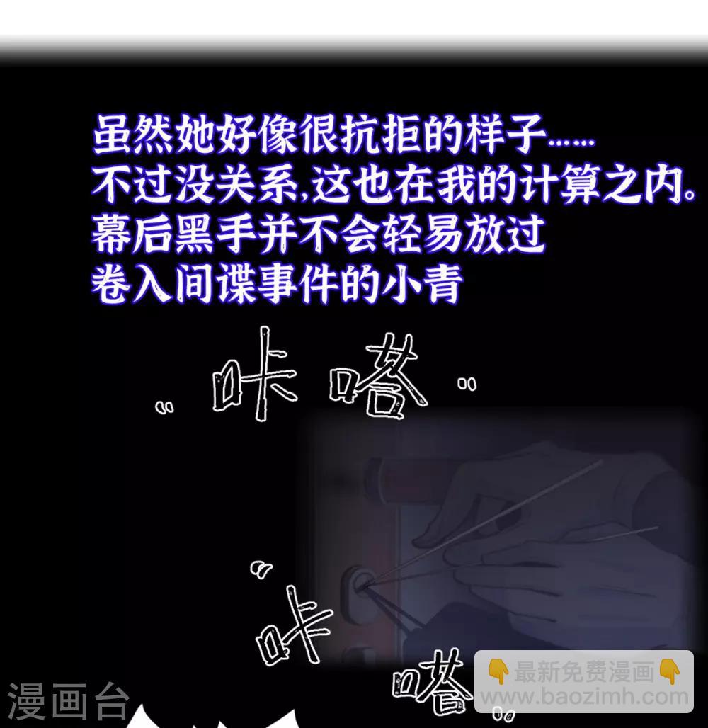第1话 你不要过来啊！！！(1/2)-第1话