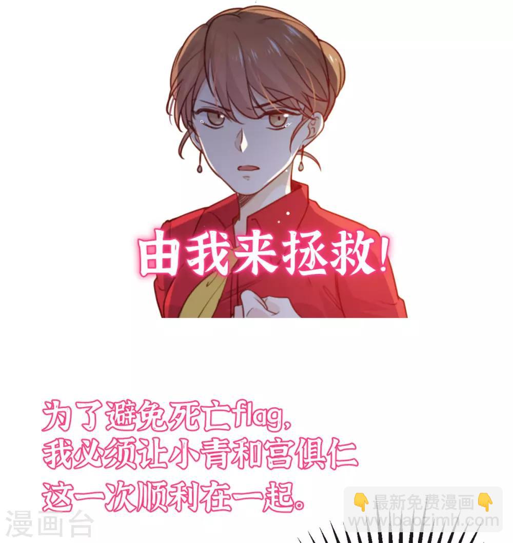 第1话 你不要过来啊！！！(1/2)-第1话
