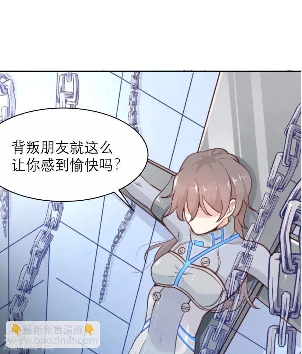 第1话 你不要过来啊！！！(1/2)-第1话