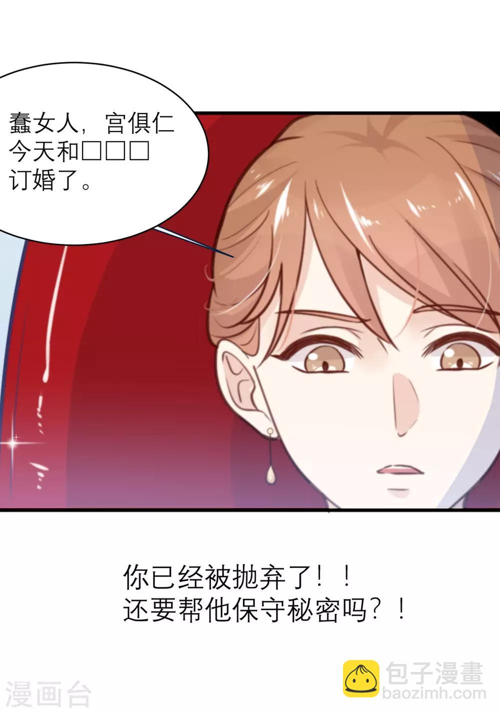 第1话 你不要过来啊！！！(1/2)-第1话
