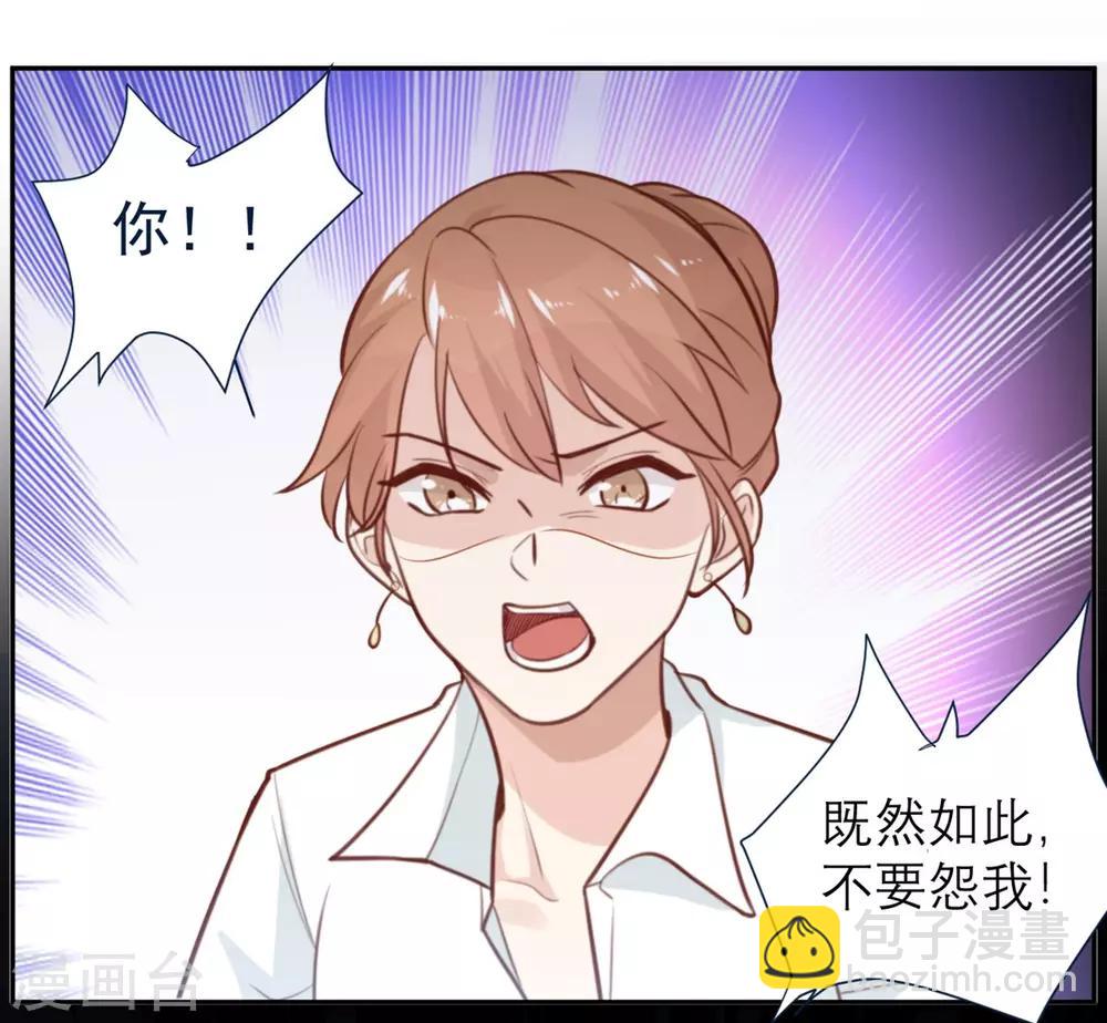 第1话 你不要过来啊！！！(1/2)-第1话