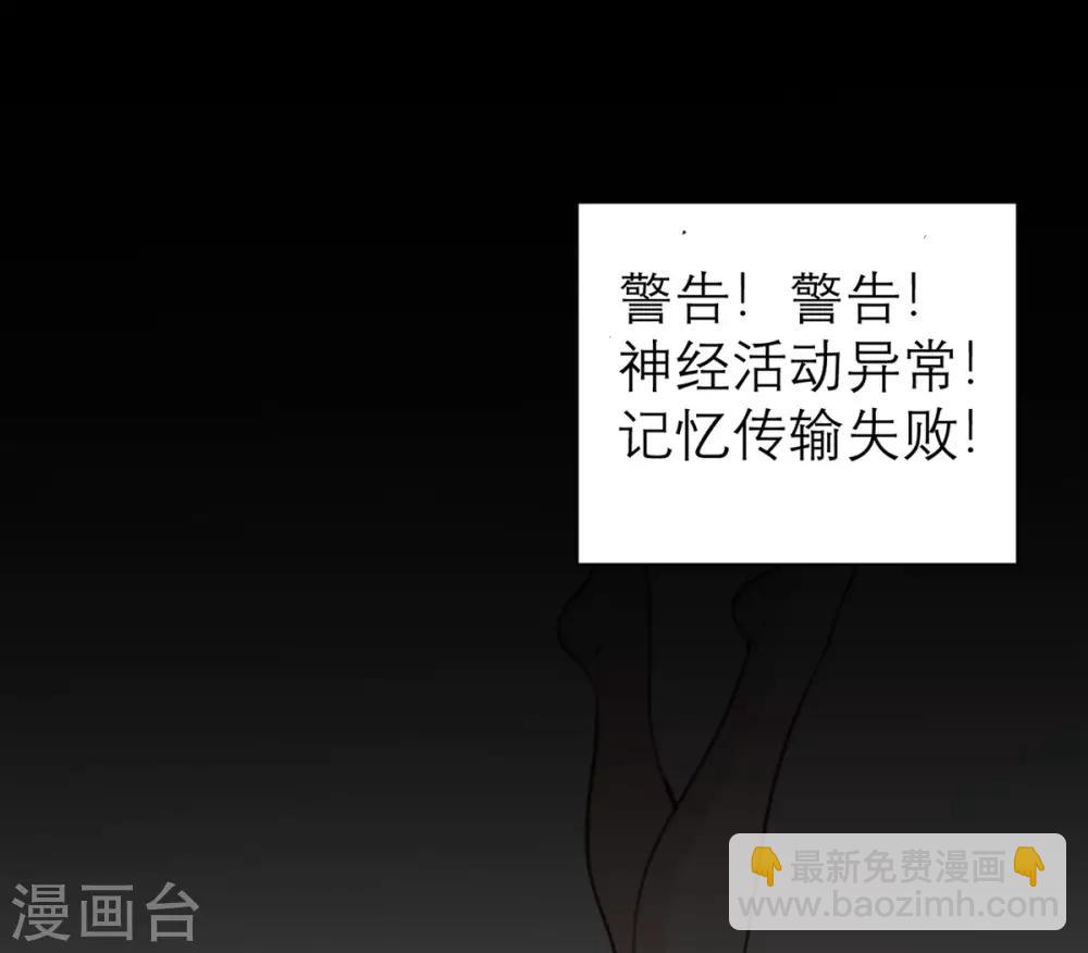 第1话 你不要过来啊！！！(1/2)-第1话
