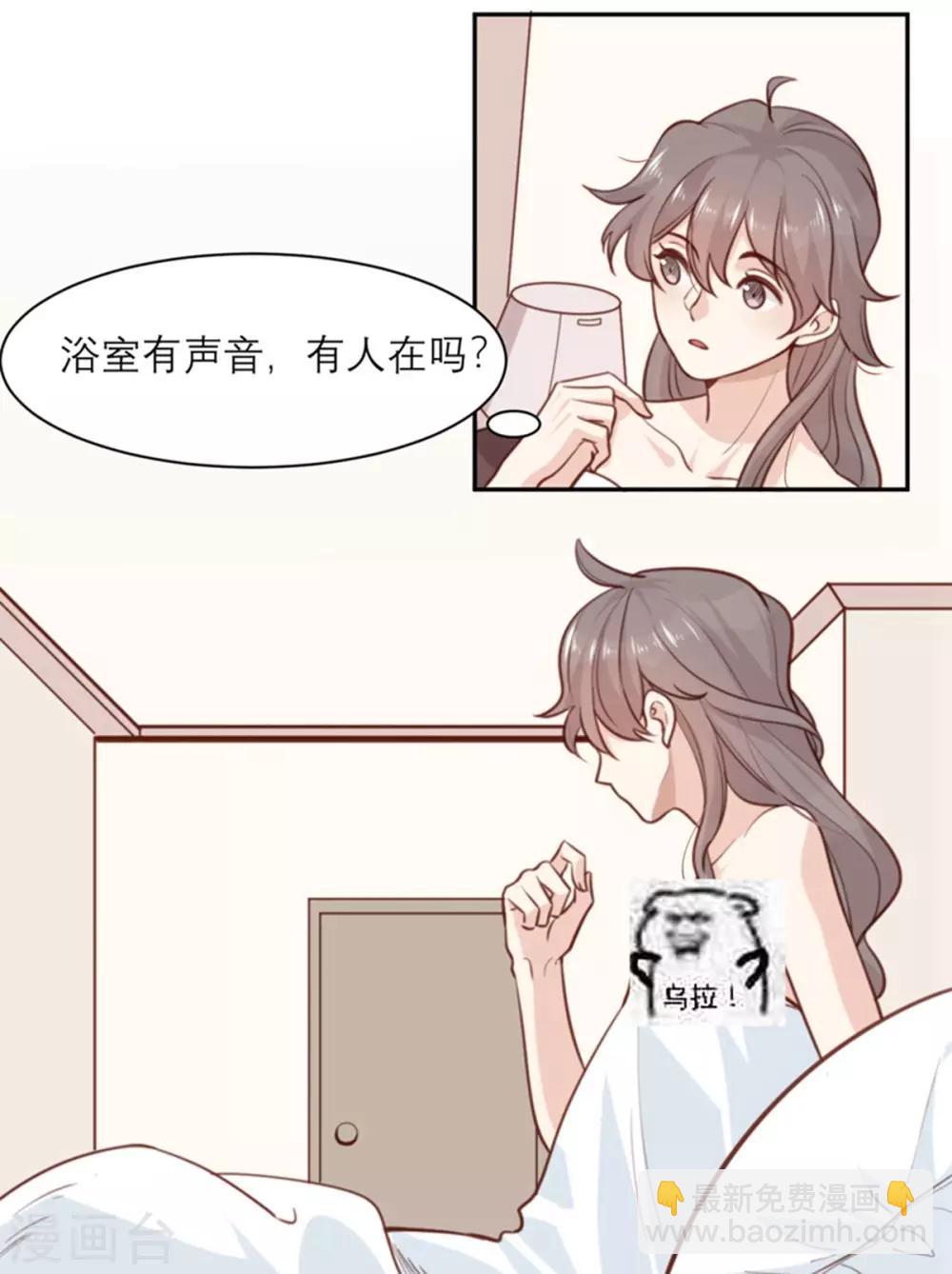 第1话 你不要过来啊！！！(1/2)-第1话
