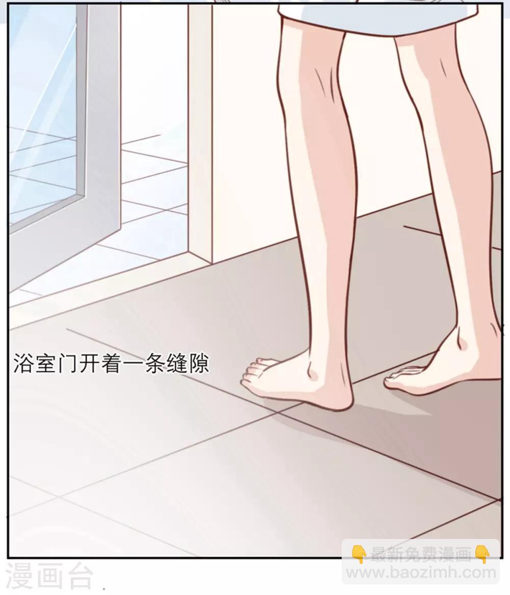 第1话 你不要过来啊！！！(1/2)-第1话