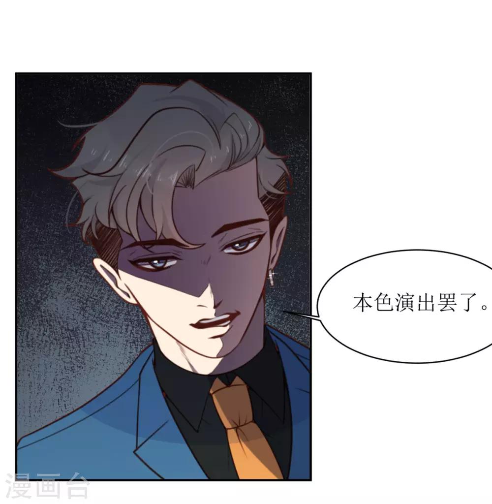 第11话 阴影-第11话