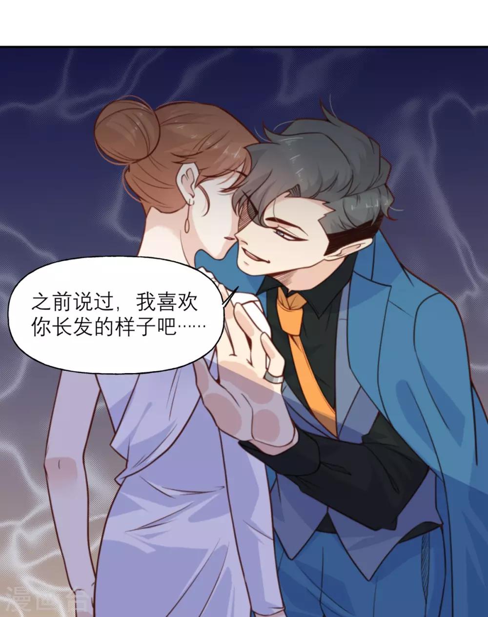 第11话 阴影-第11话