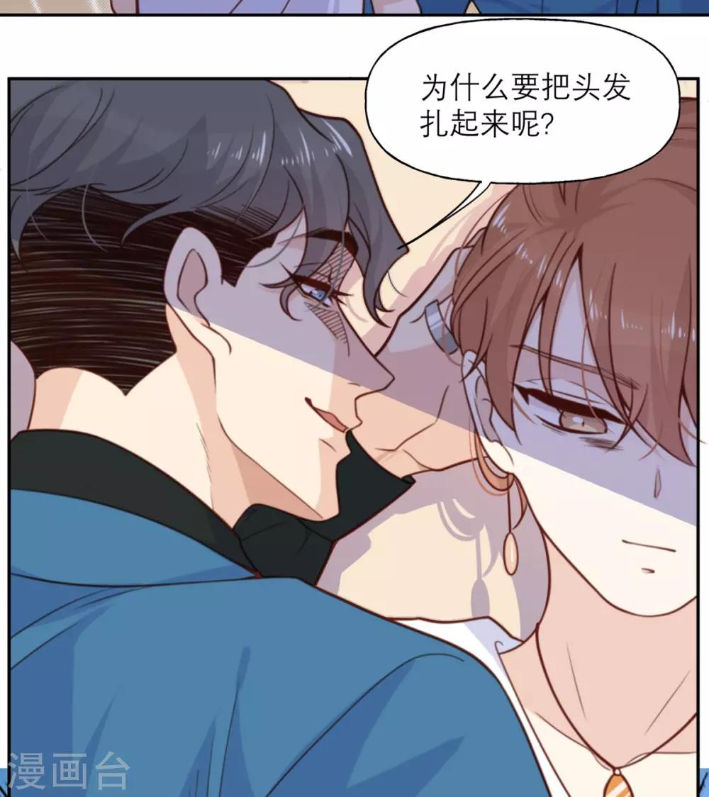 第11话 阴影-第11话