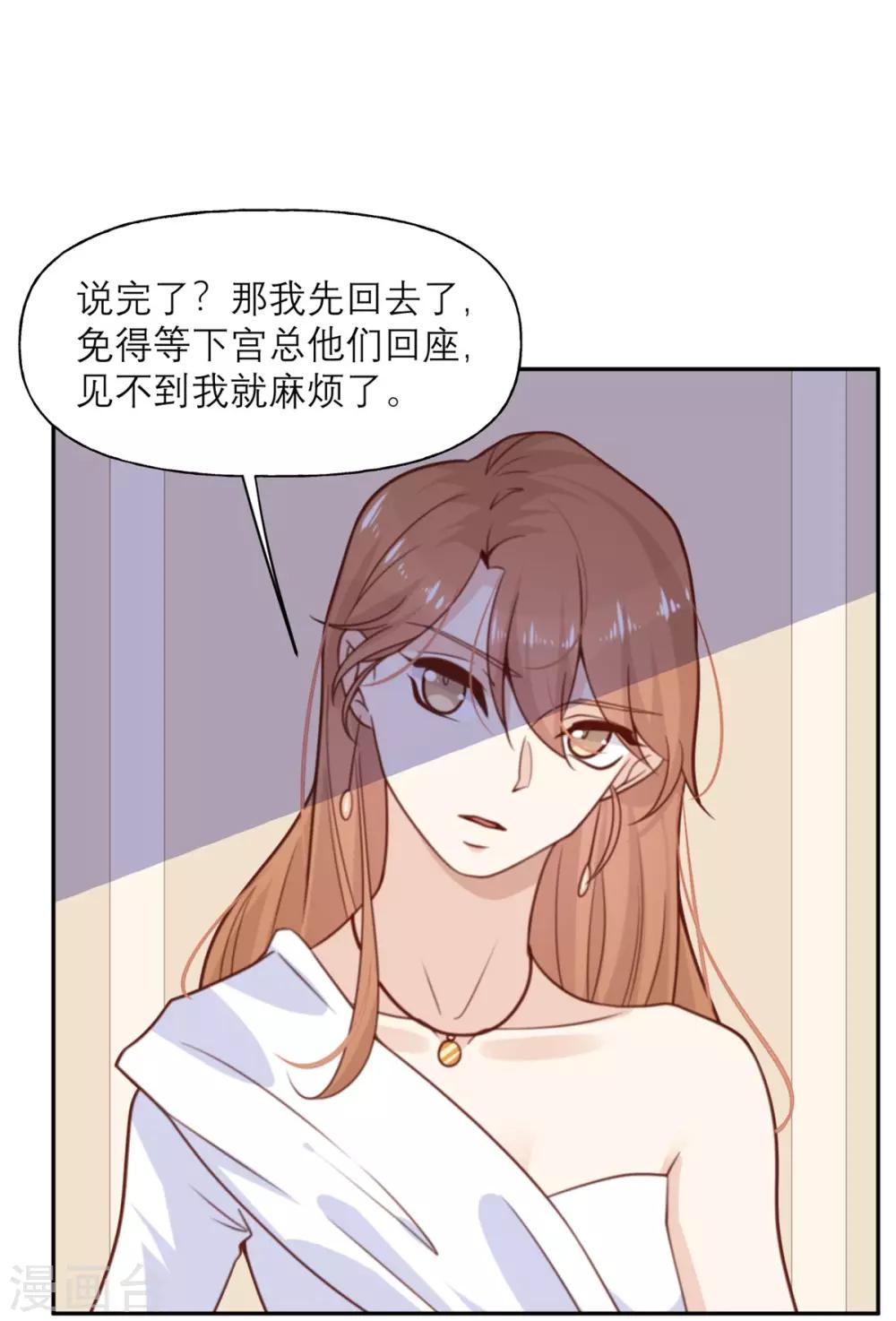 第11话 阴影-第11话
