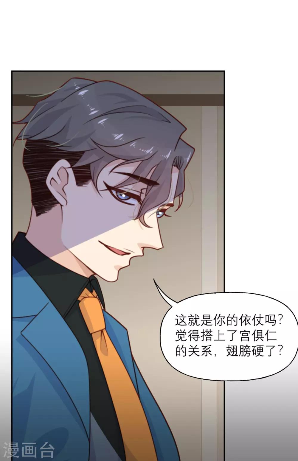 第11话 阴影-第11话