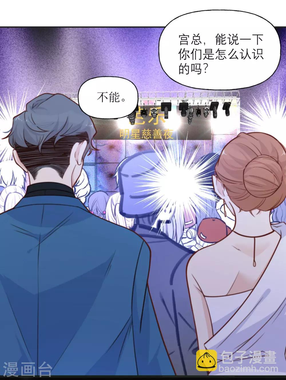 第11话 阴影-第11话