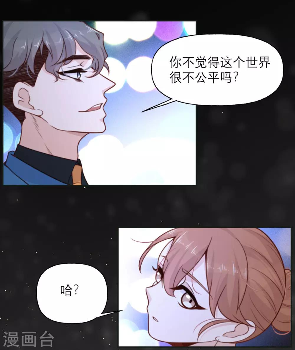 第11话 阴影-第11话