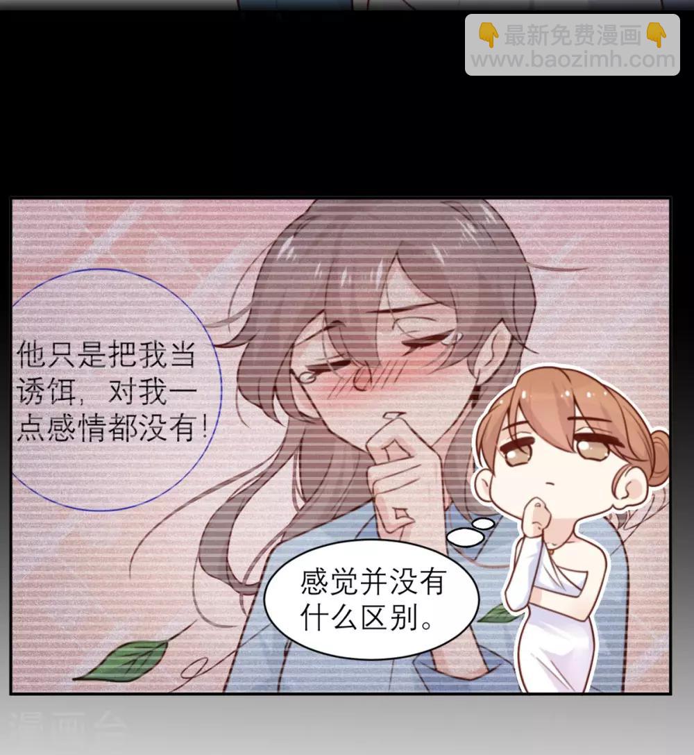 第11话 阴影-第11话
