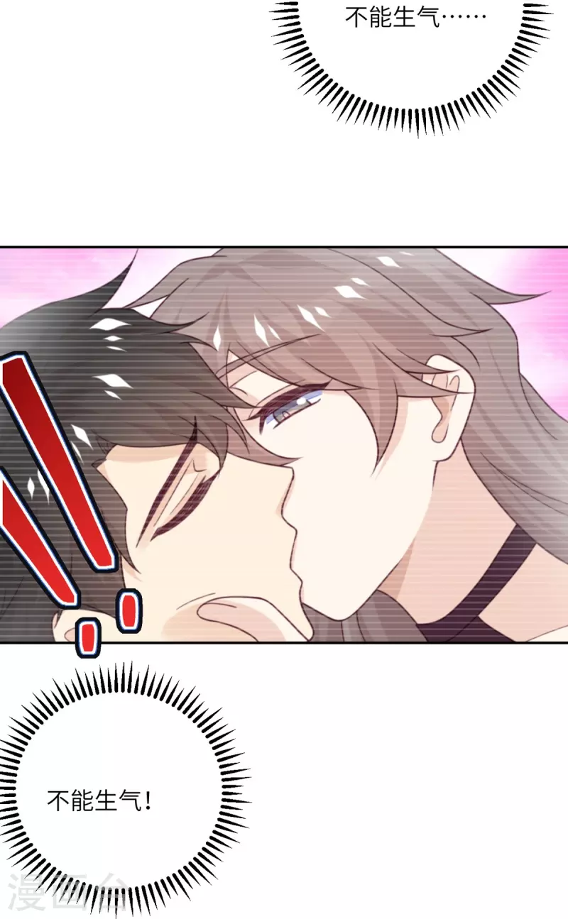 第100话 救济所-第101话