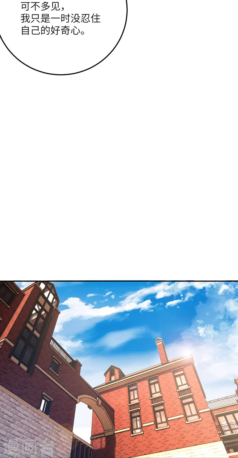 第100话 救济所-第101话