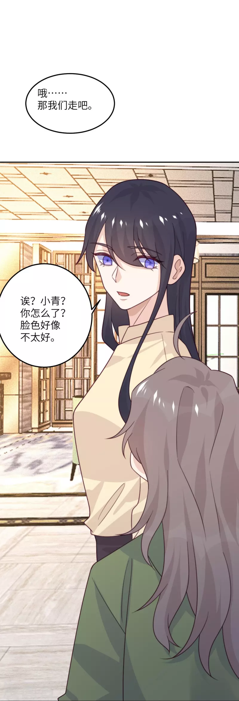第100话 救济所-第101话