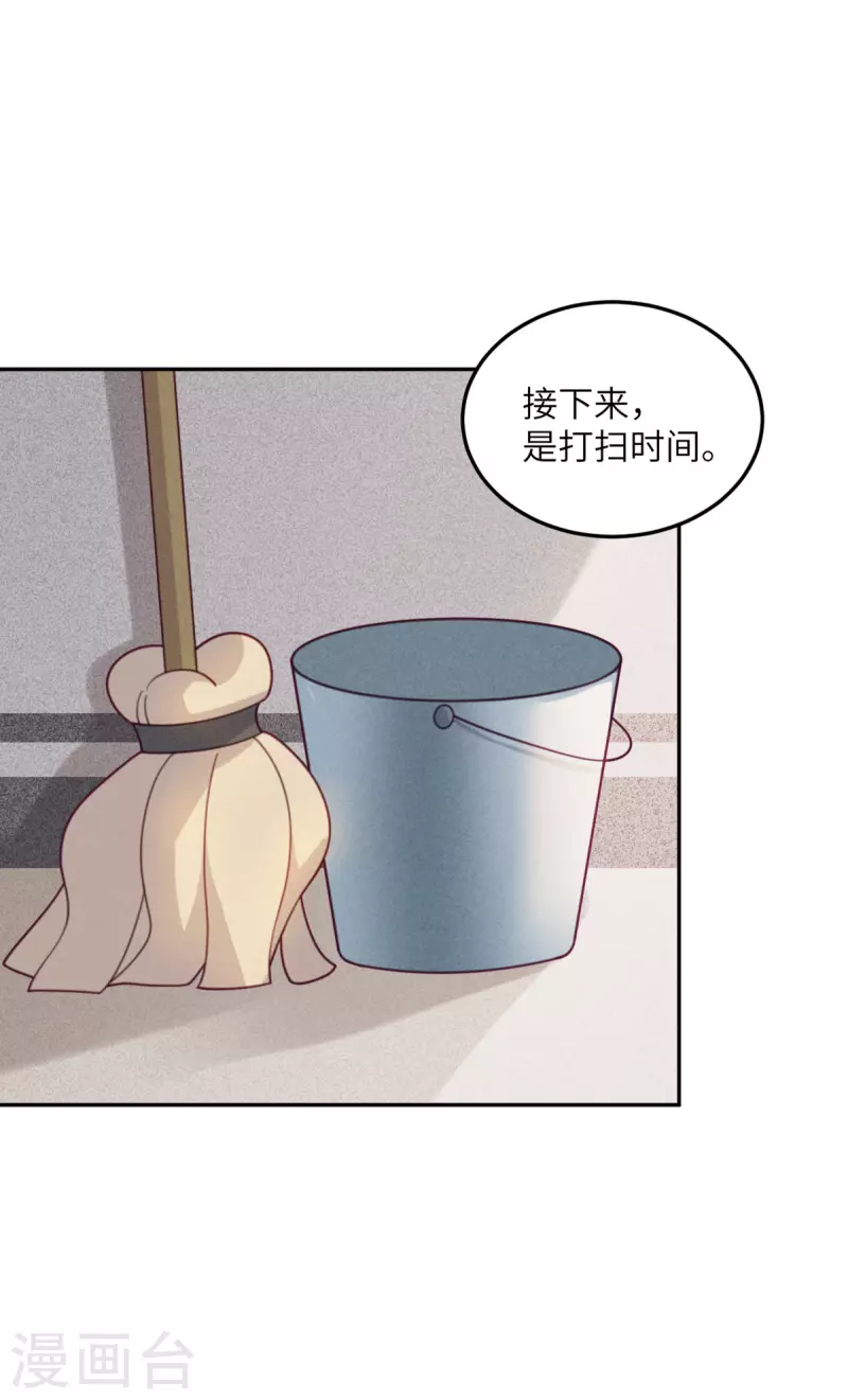第102话 百密一疏-第113话