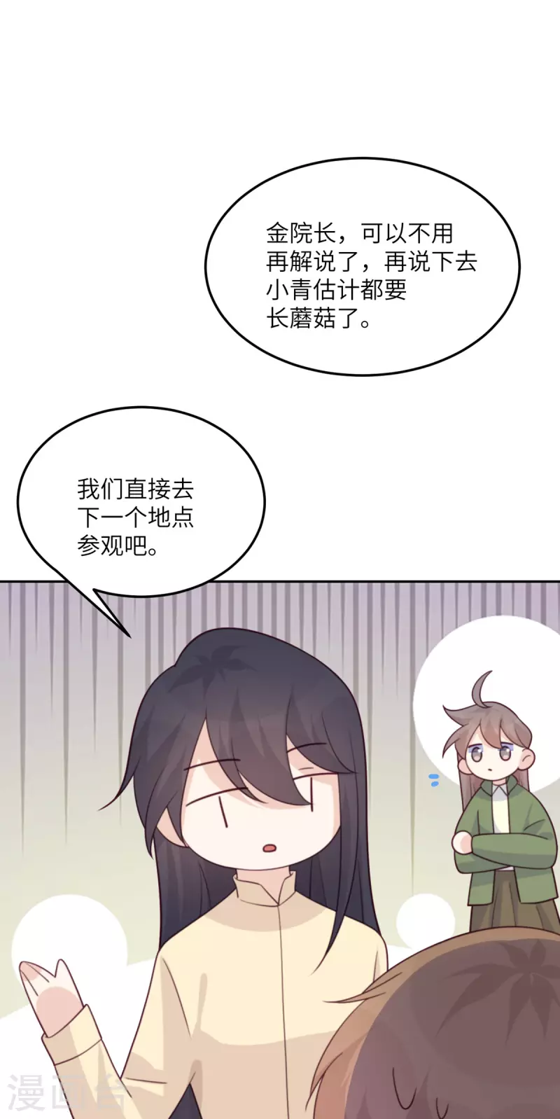 第102话 百密一疏-第113话