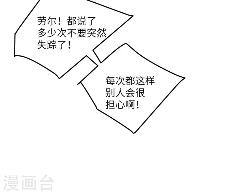 第102话 百密一疏-第113话