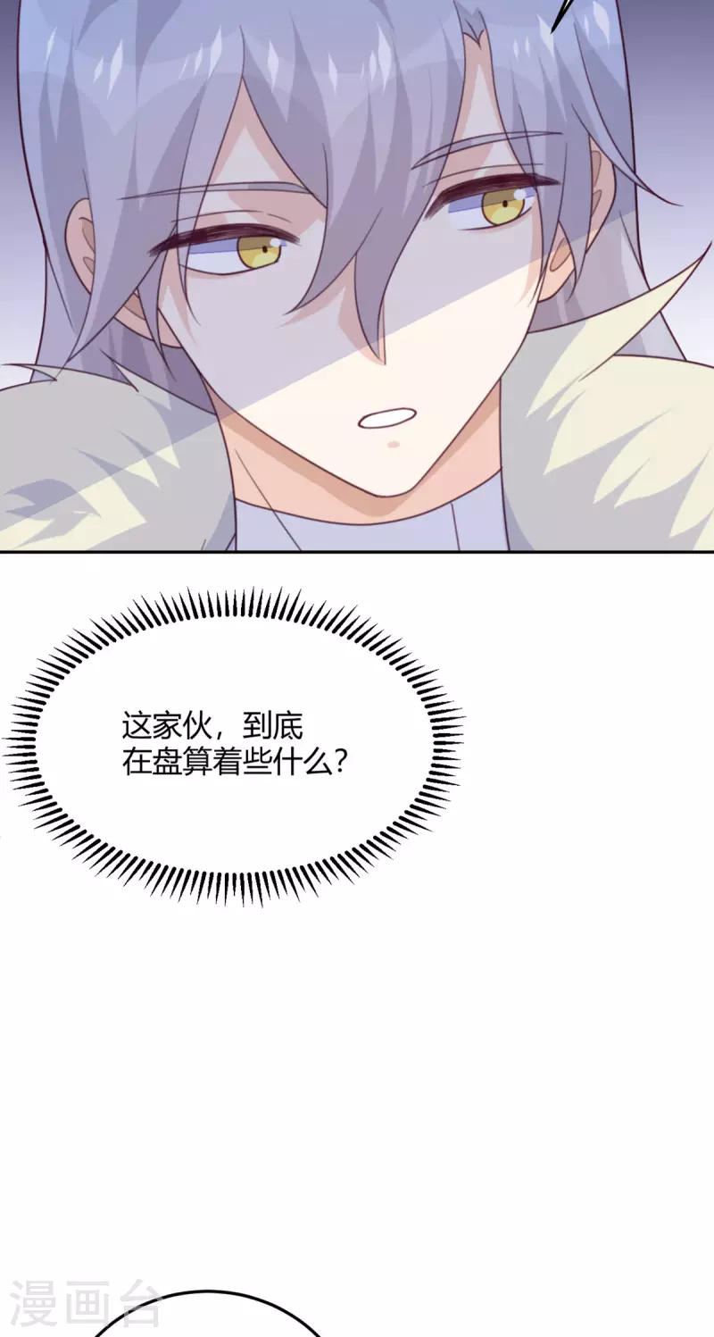 第102话 百密一疏-第113话