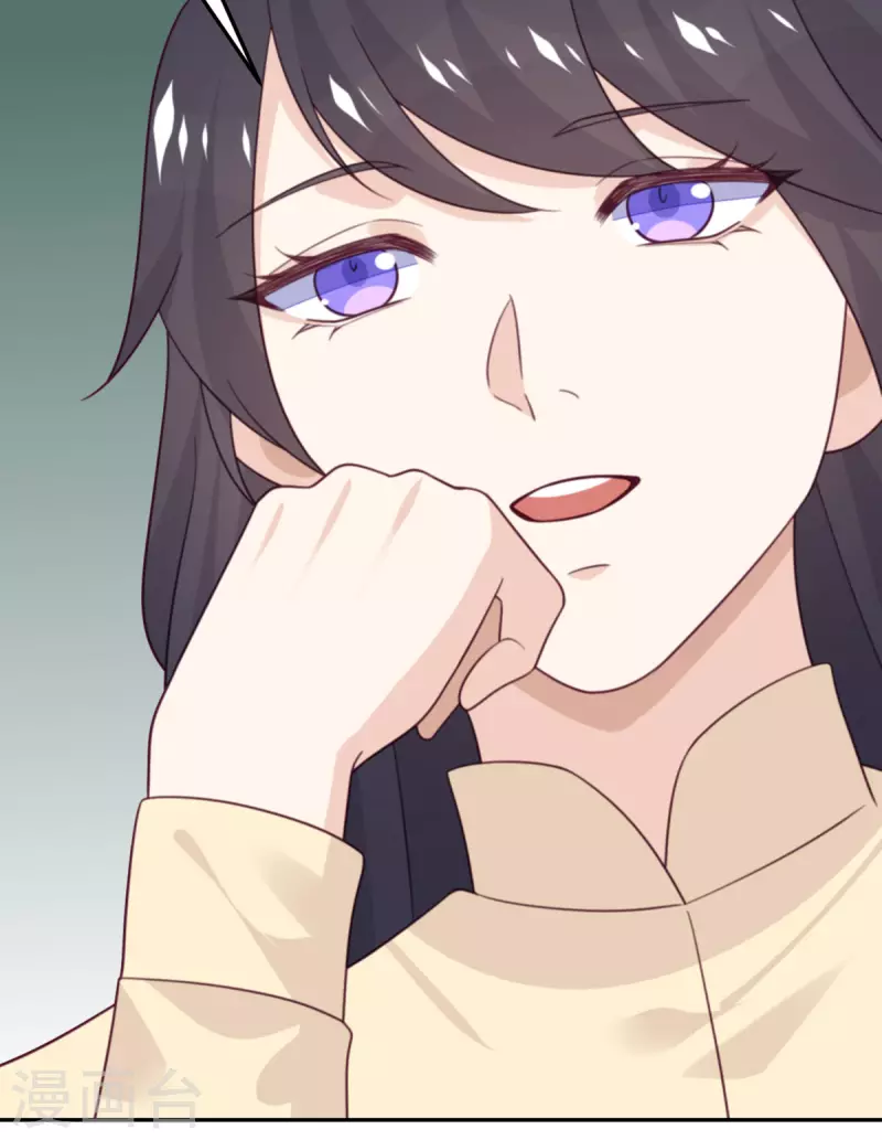 第104话 是我家投资的？-第115话