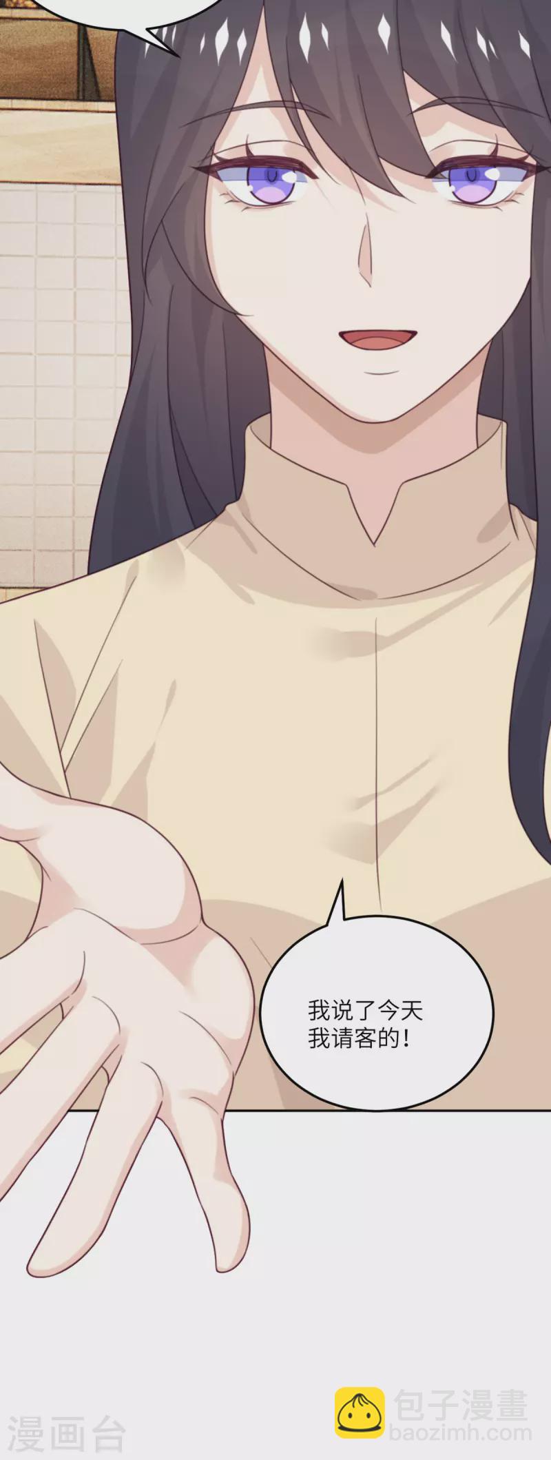 第104话 是我家投资的？-第115话