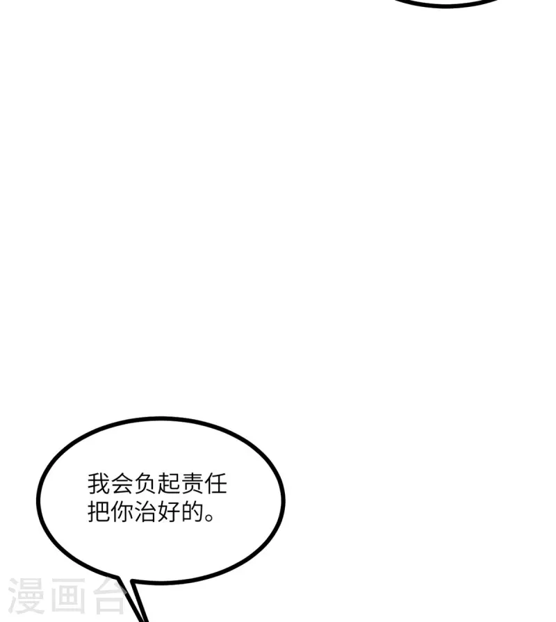 第106话 杀了我-第117话