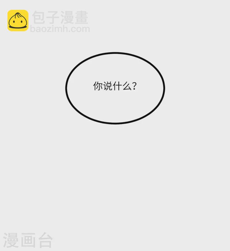 第106话 杀了我-第117话