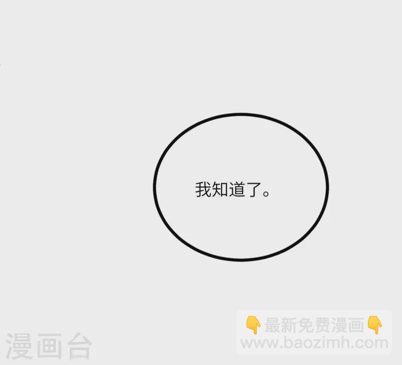 第106话 杀了我-第117话