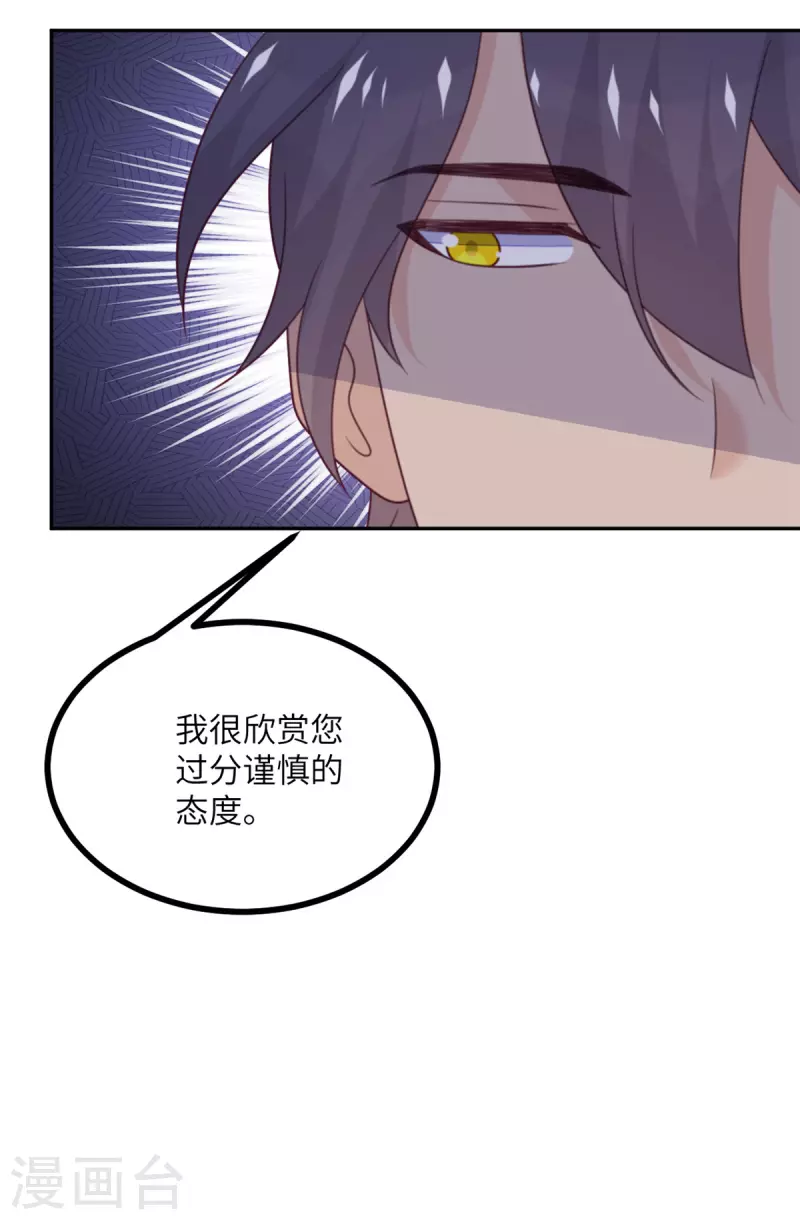 第106话 杀了我-第117话