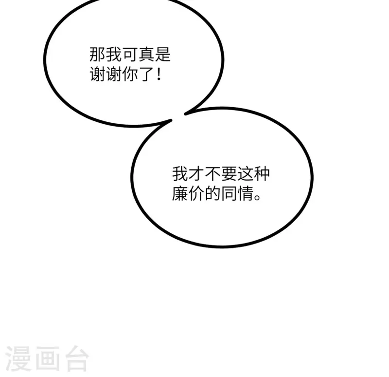 第106话 杀了我-第117话