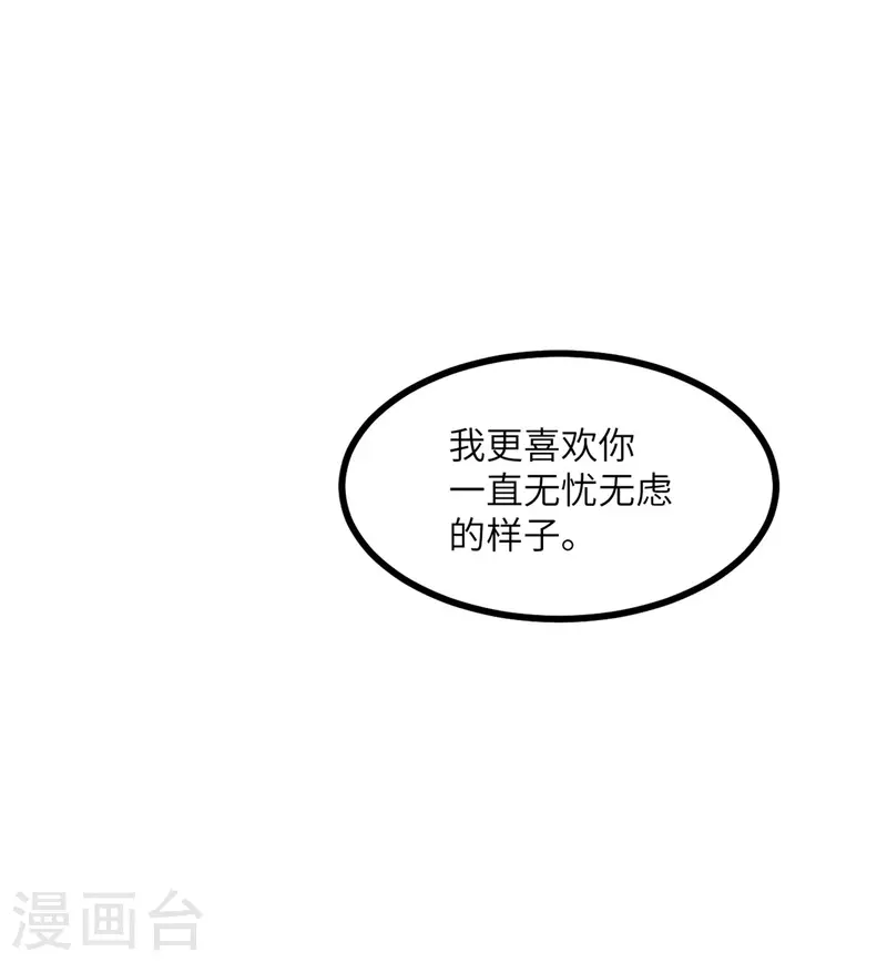第106话 杀了我-第117话
