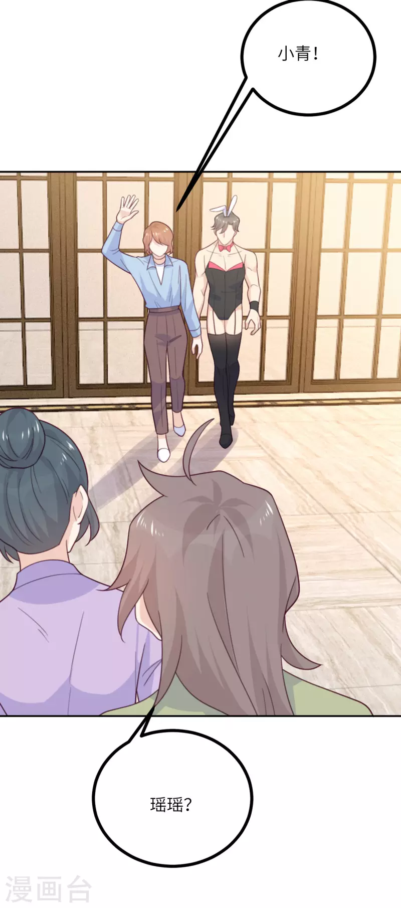 第108话 你喜欢这种类型？-第119话
