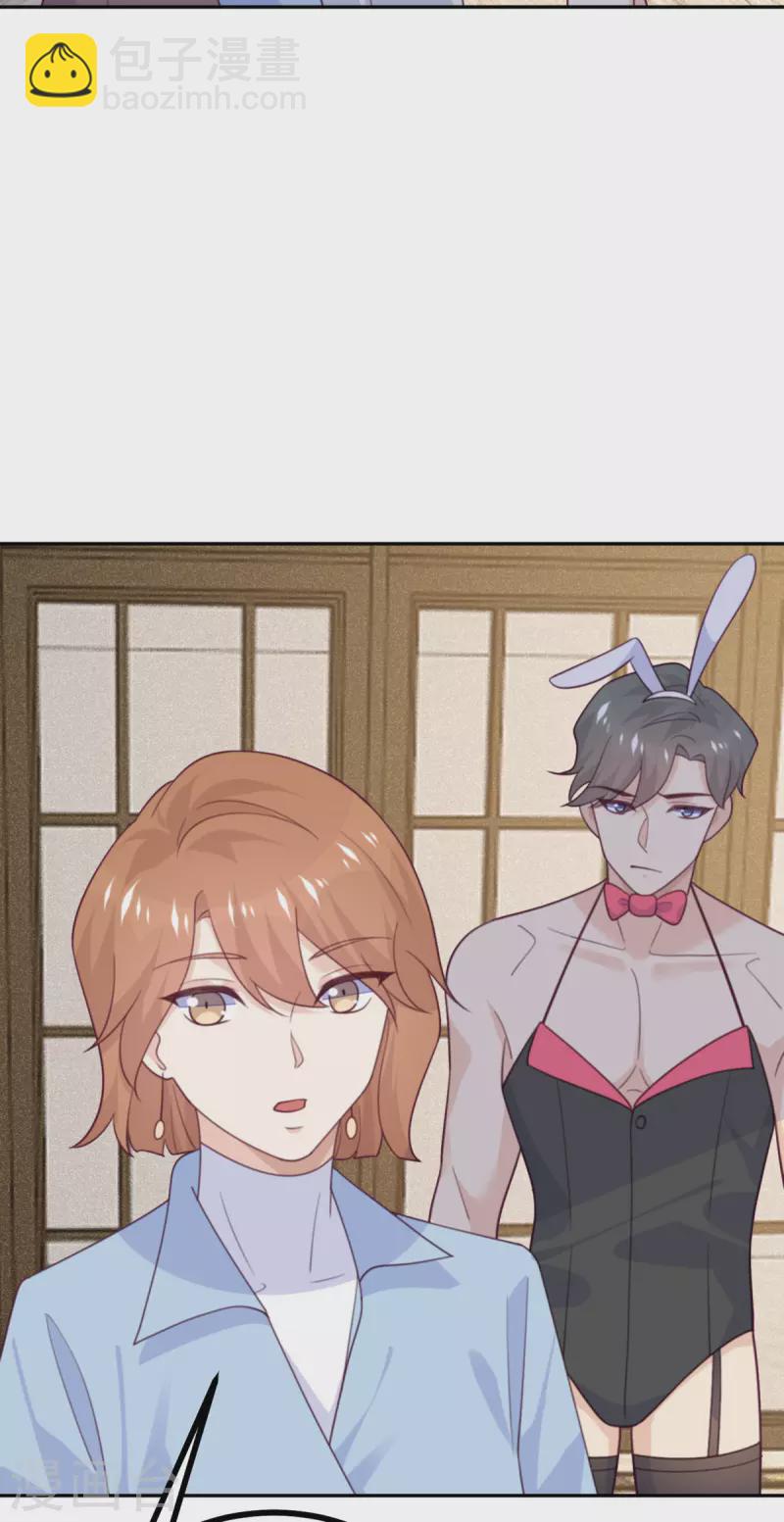 第108话 你喜欢这种类型？-第119话