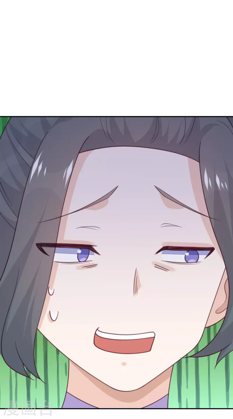 第108话 你喜欢这种类型？-第119话