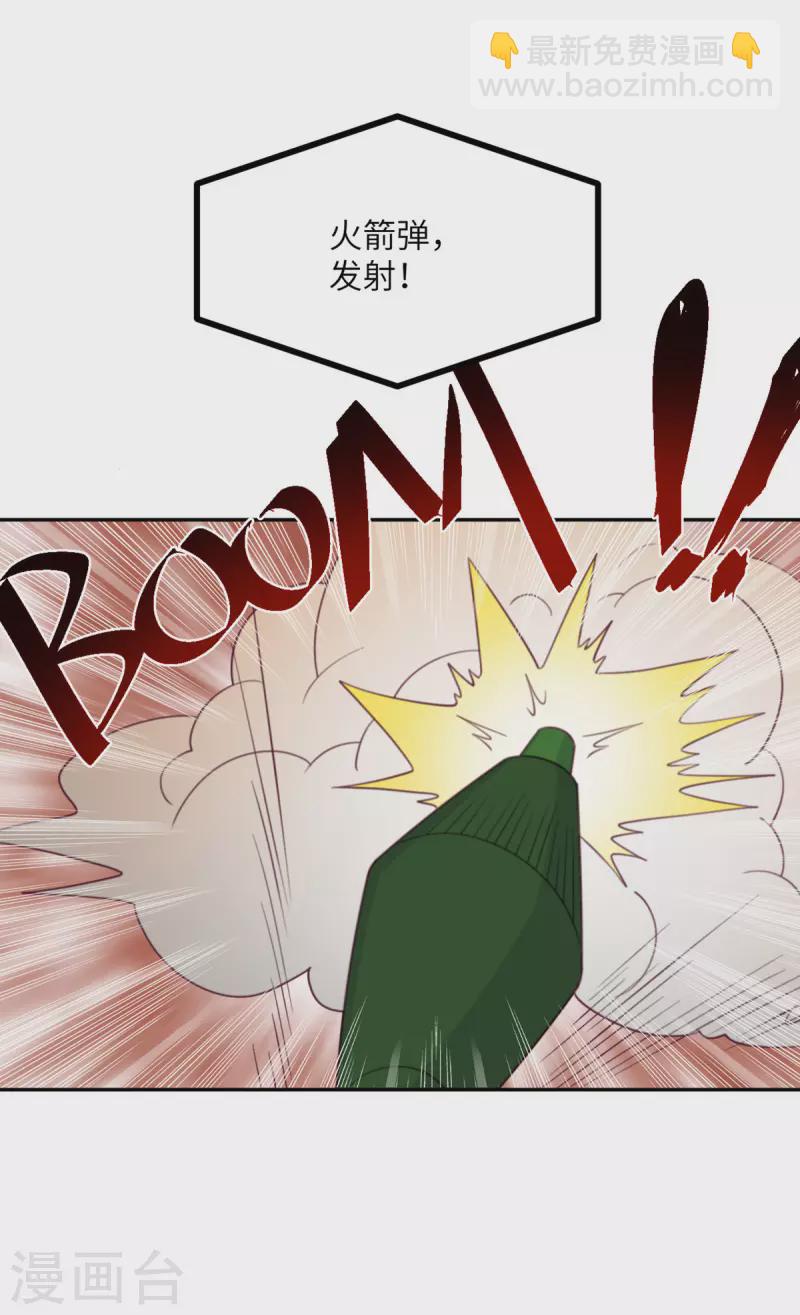 第110话 成功击毙人质-第121话