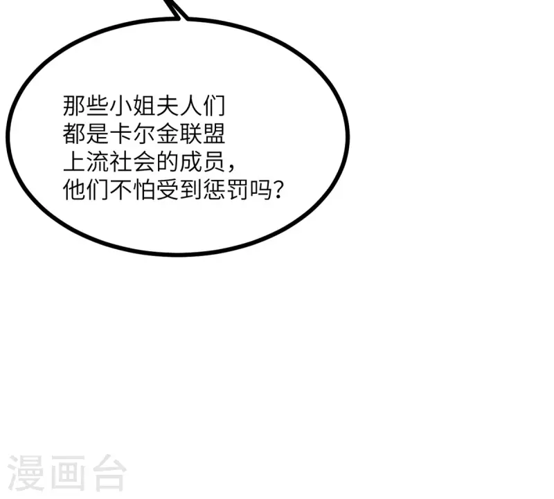 第110话 成功击毙人质-第121话