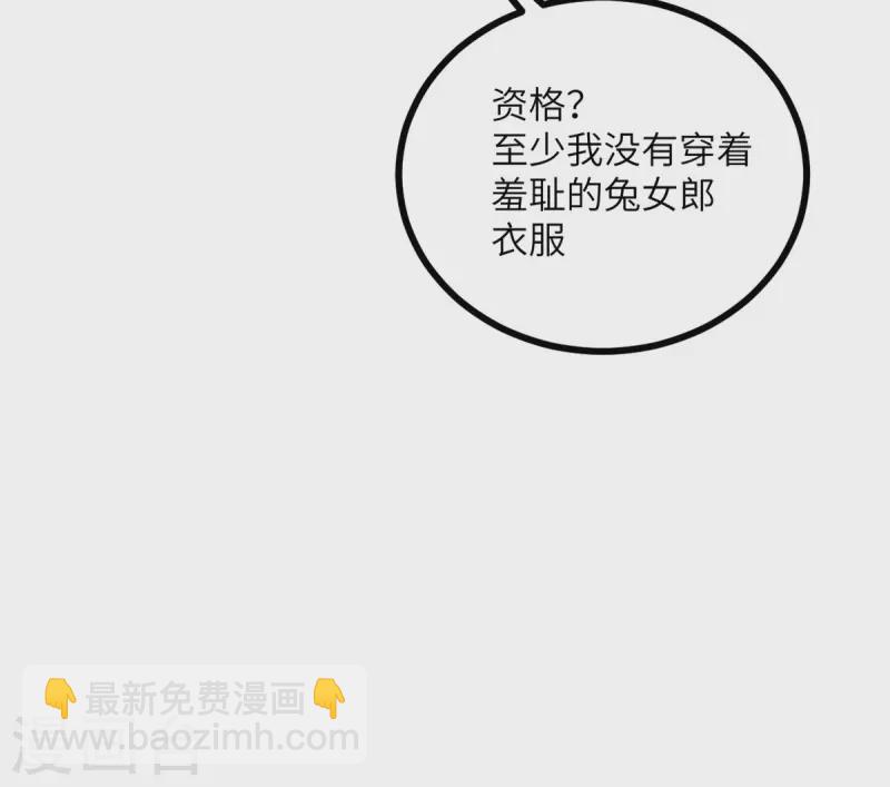 第110话 成功击毙人质-第121话