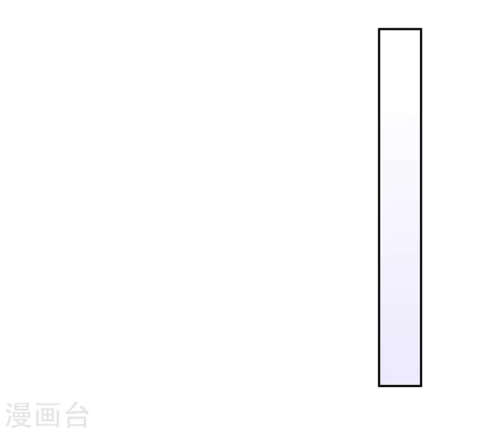 第13话 原定的相亲对象-第13话