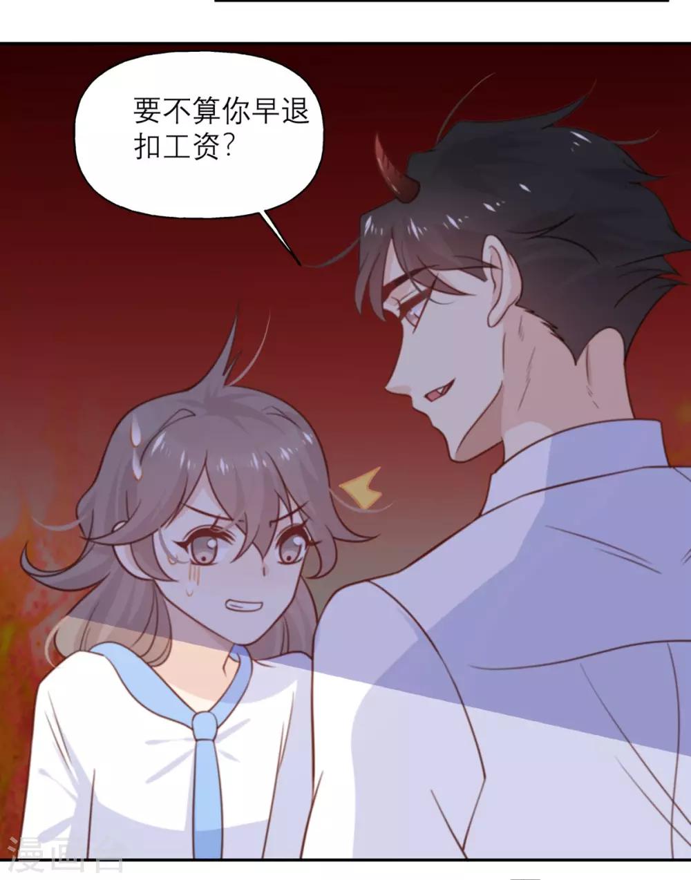 第13话 原定的相亲对象-第13话