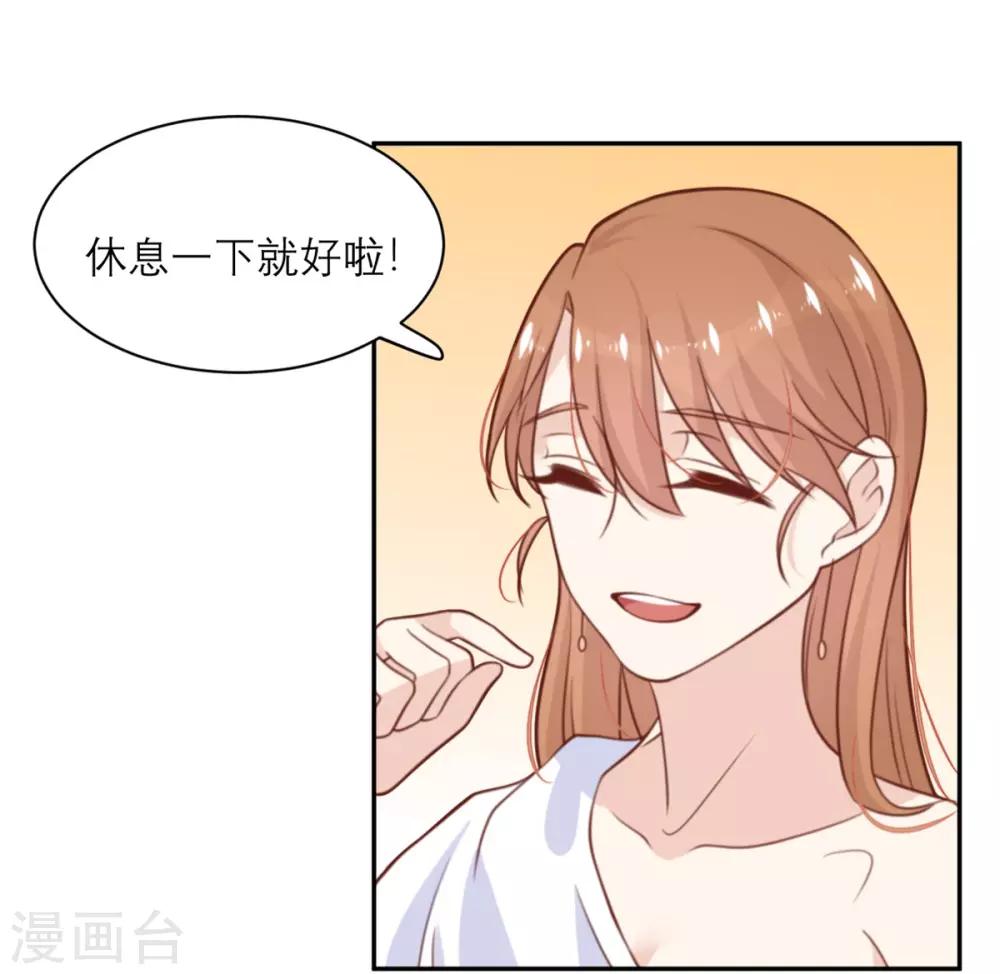 第13话 原定的相亲对象-第13话