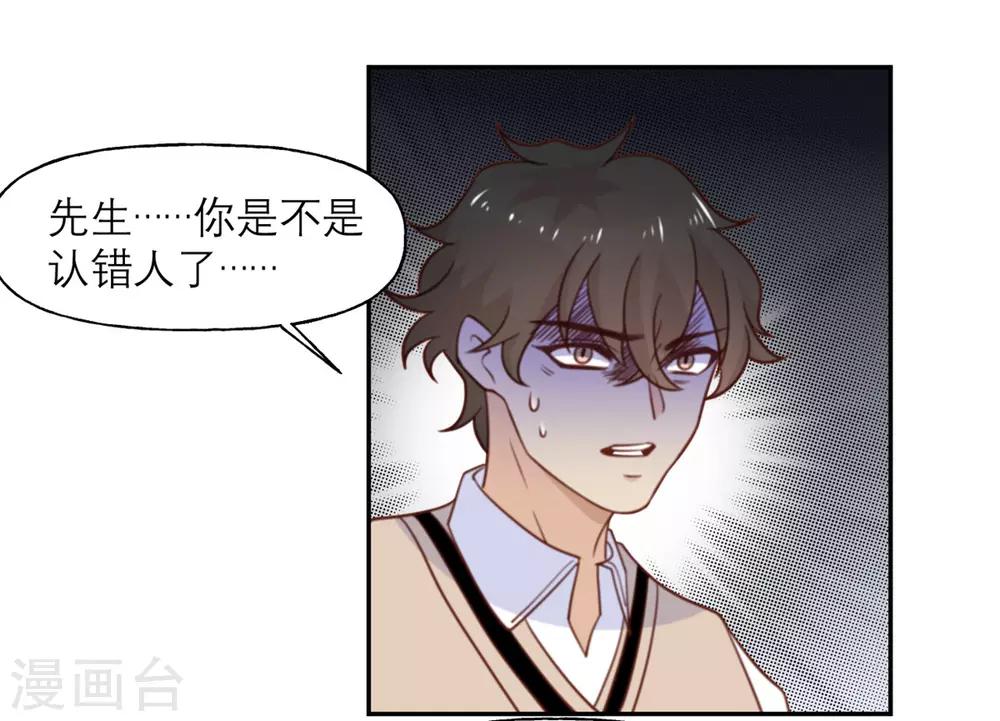 第15话 宫俱仁有一个梦想-第15话