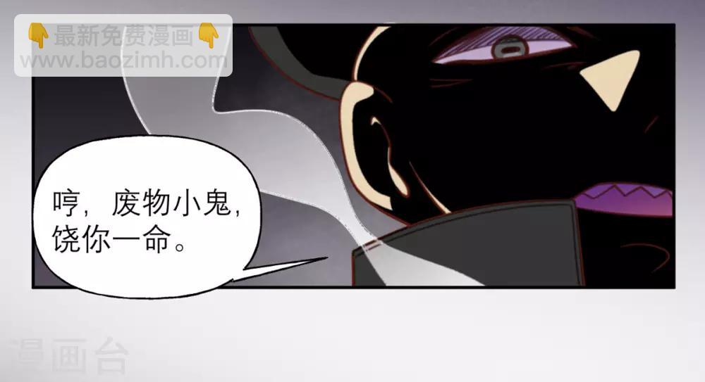 第15话 宫俱仁有一个梦想-第15话